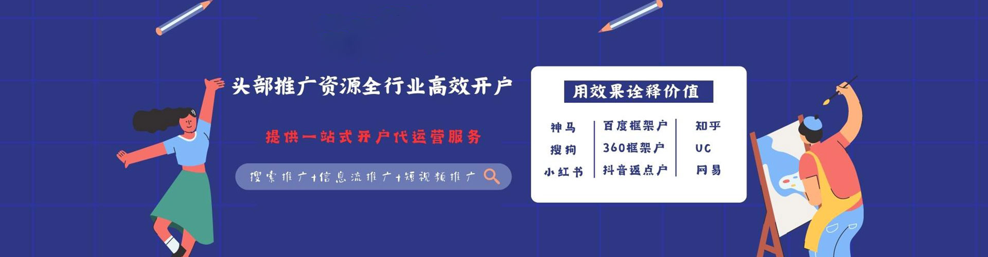 措美竞价端口开户