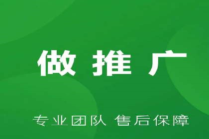 成功案例：SEM代运营服务公司助力企业低成本营销