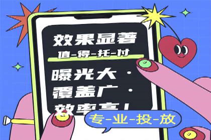 百度推广区域覆盖，案例研究